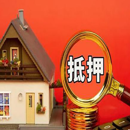 磁县贷款买房后可以提前还部分本金吗?